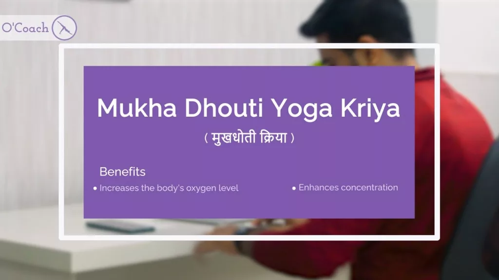Mukha Dhauti Yoga Kriya