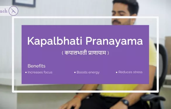 Kapalbhati Pranayama – How to Do it and Benefits