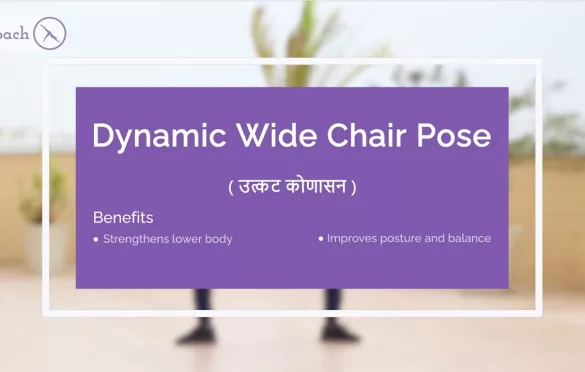Utkatasana – Dynamic Wide Chair Pose for Beginners